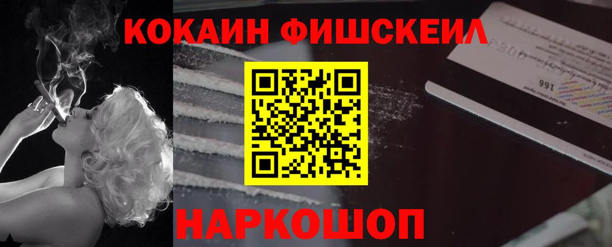 купить наркотик  Cocaine Боливия  Вход с VPN  Улан-Удэ  Кокаин Columbia  Кокаин 
