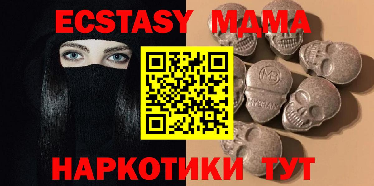 darknet состав  ЭКСТАЗИ Cube  Экстази таблы  Вход с VPN  Улан-Удэ  ЭКСТАЗИ 