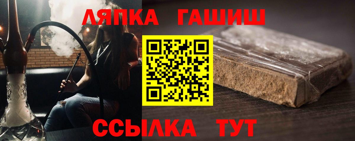ГАШ VHQ  Вход с VPN  Улан-Удэ  ГАШ Изолятор 
