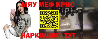 МДМА Наро-Фоминск