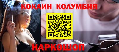 МДМА Наро-Фоминск