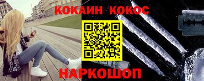 COCAINE Нарткала