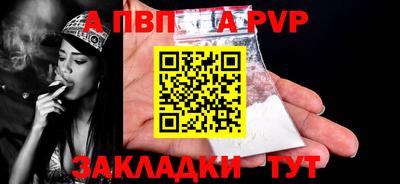 jwh Нальчик