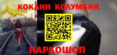 COCAINE Нарткала