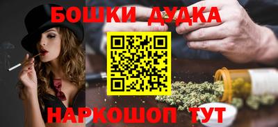 МДМА Наро-Фоминск