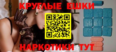 МДМА Наро-Фоминск