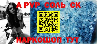 МДМА Наро-Фоминск