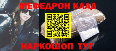 МДМА Наро-Фоминск