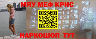 МДМА Наро-Фоминск