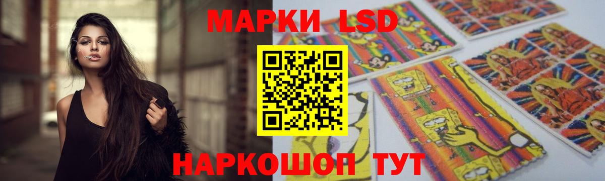 LSD-25 экстази кислота  Лсд 25 экстази кислота  Вход с VPN  Улан-Удэ 