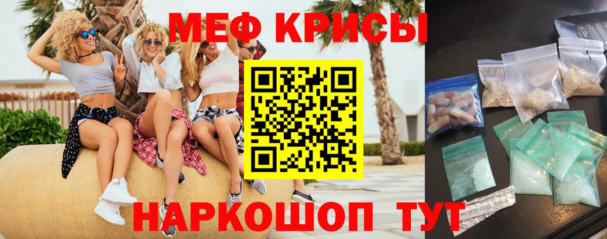 МЕФ мука Улан-Удэ