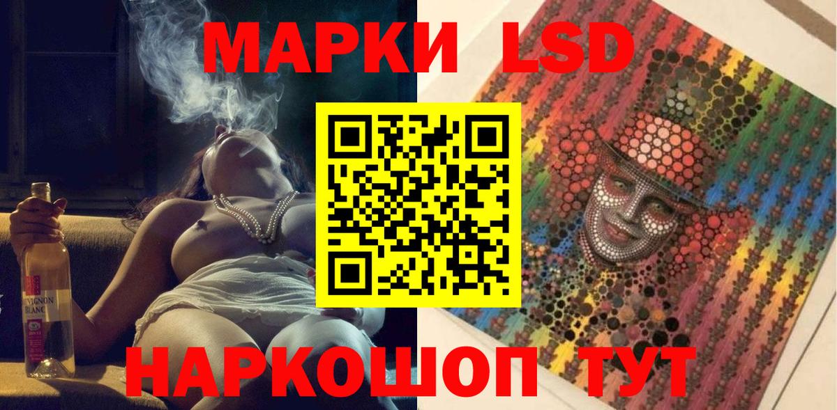Марки N-bome  Марки N-bome 1,8мг  Вход с VPN  Улан-Удэ 