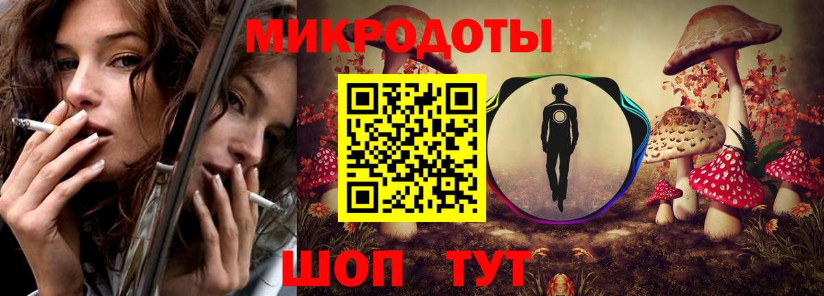 Улан-Удэ  Галлюциногенные грибы Cubensis  Вход с VPN 