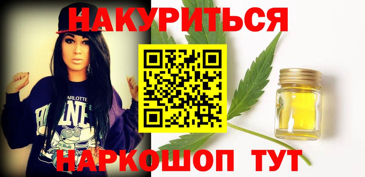 Марихуана Bruce Banner  Вход с VPN  Улан-Удэ  Конопля ГИДРОПОН 